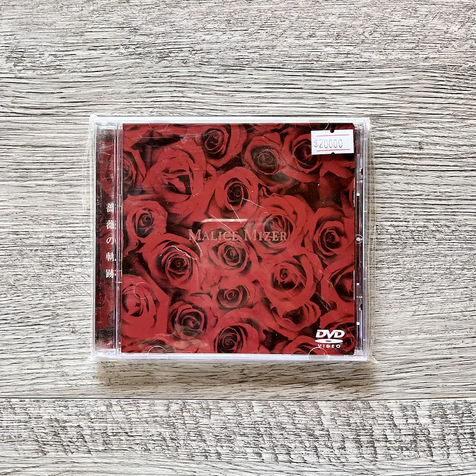 Malice Mizer Bara no Kiseki DVD 1