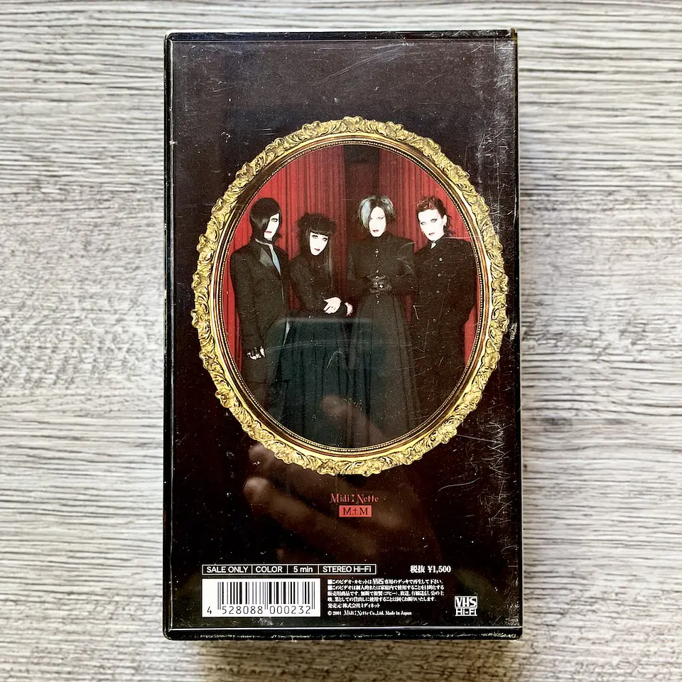 Malice Mizer Beast of Blood de l'image VHS 2
