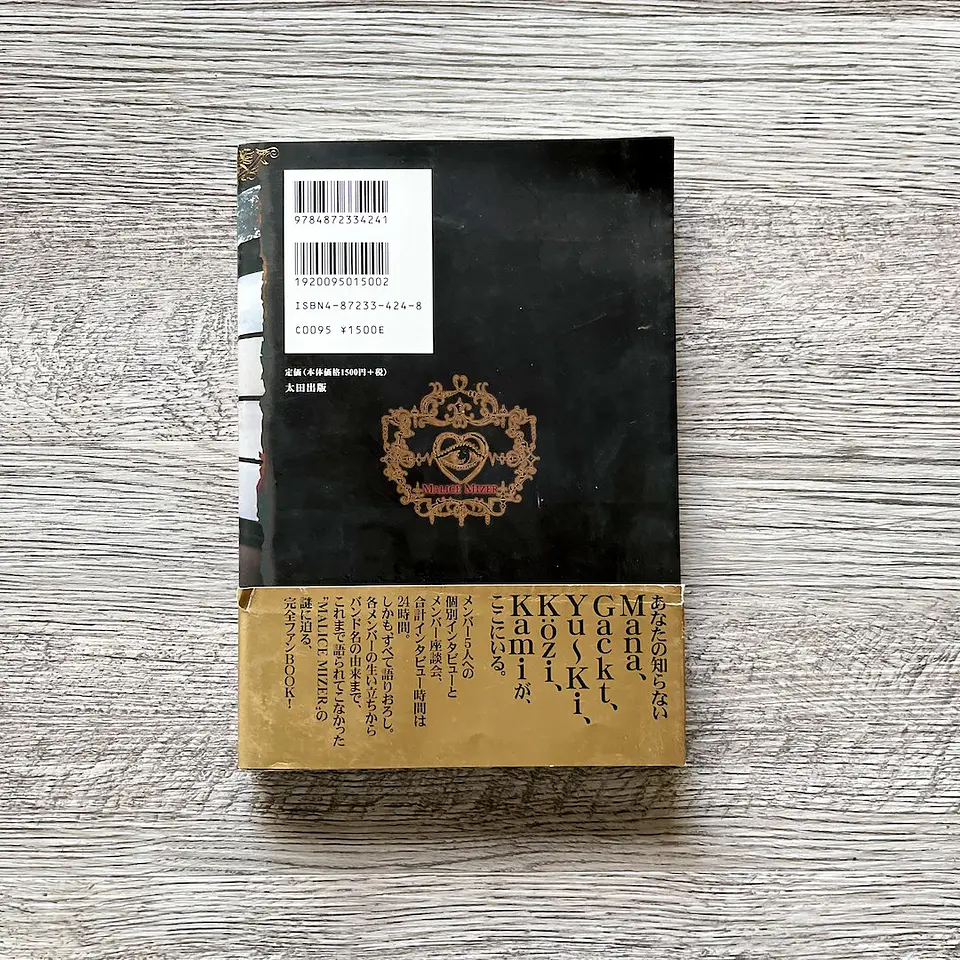 Malice Mizer Itanshinmon Inquisition Libro 2