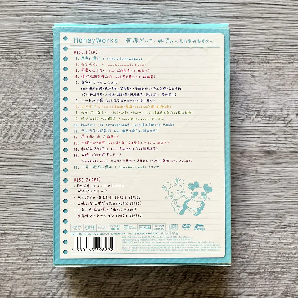 Honey Works Nando Datte, Suki CD DVD 3