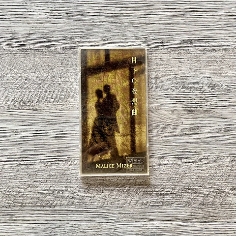 Malice Mizer Gekka no Yasoukyoku CD Single