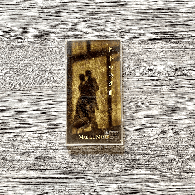Malice Mizer Gekka no Yasoukyoku CD Single 1