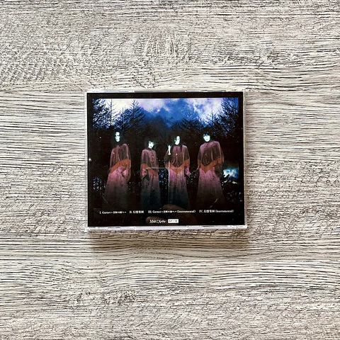 Malice Mizer Garnet-Kindan no Sono e- Single