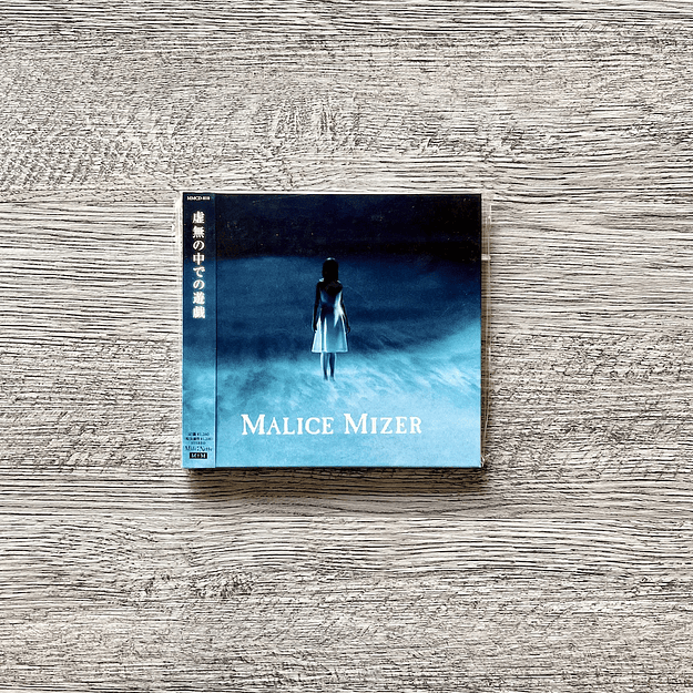 Malice Mizer Kyomu no Naka de no Yuugi Single 1
