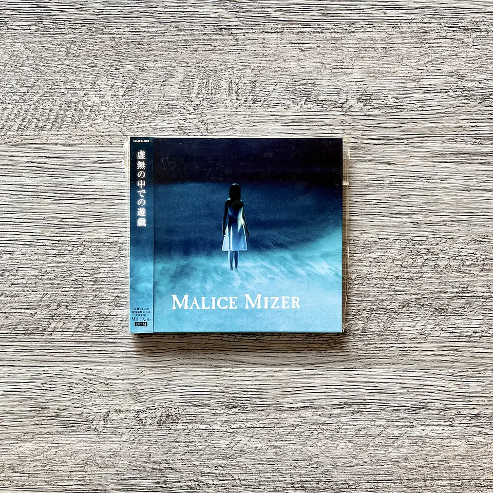 Malice Mizer Kyomu no Naka de no Yuugi Single 1