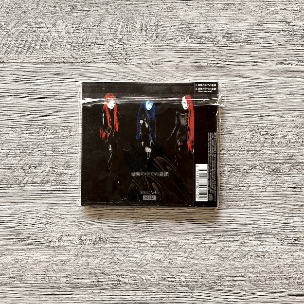 Malice Mizer Kyomu no Naka de no Yuugi Single 2