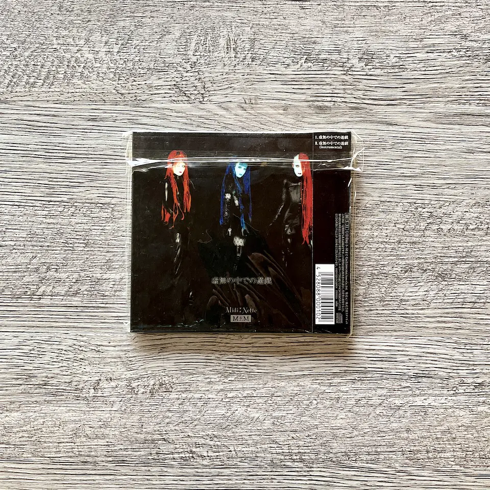 Malice Mizer Kyomu no Naka de no Yuugi Single 2