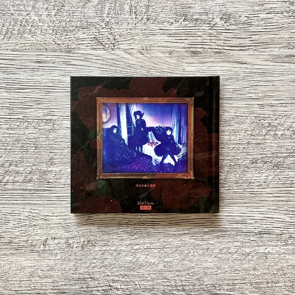 Malice Mizer Saikai no Chi to Bara Single 2