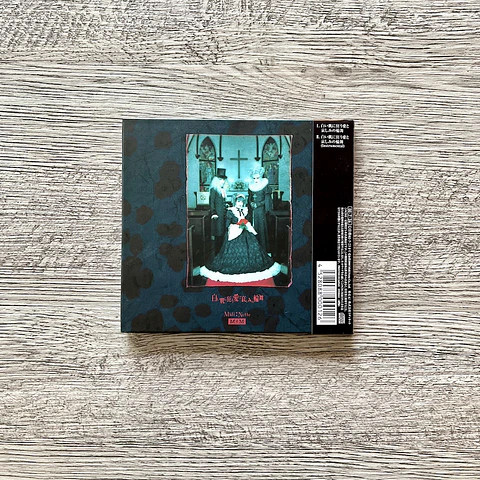 Malice Mizer Shiroi Hada ni Kuruu Ai to Kanashimi no Rondo Single