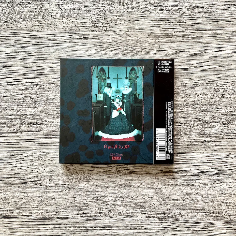 Malice Mizer Shiroi Hada ni Kuruu Ai to Kanashimi no Rondo Single 2