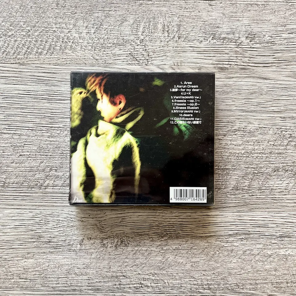 GACKT Mars CD 2
