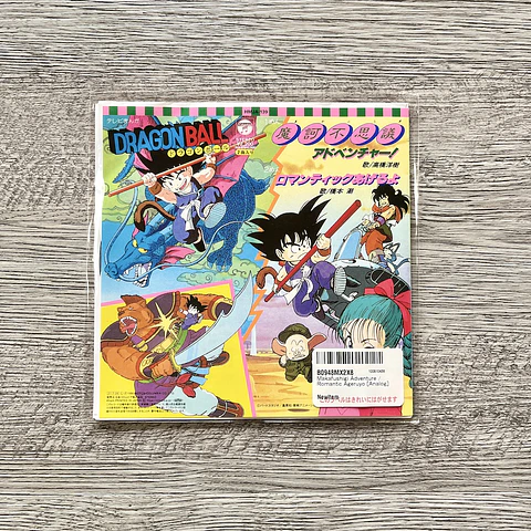 Dragon Ball Makafushigi Adventure / Romantic Ageruyo Vinilo