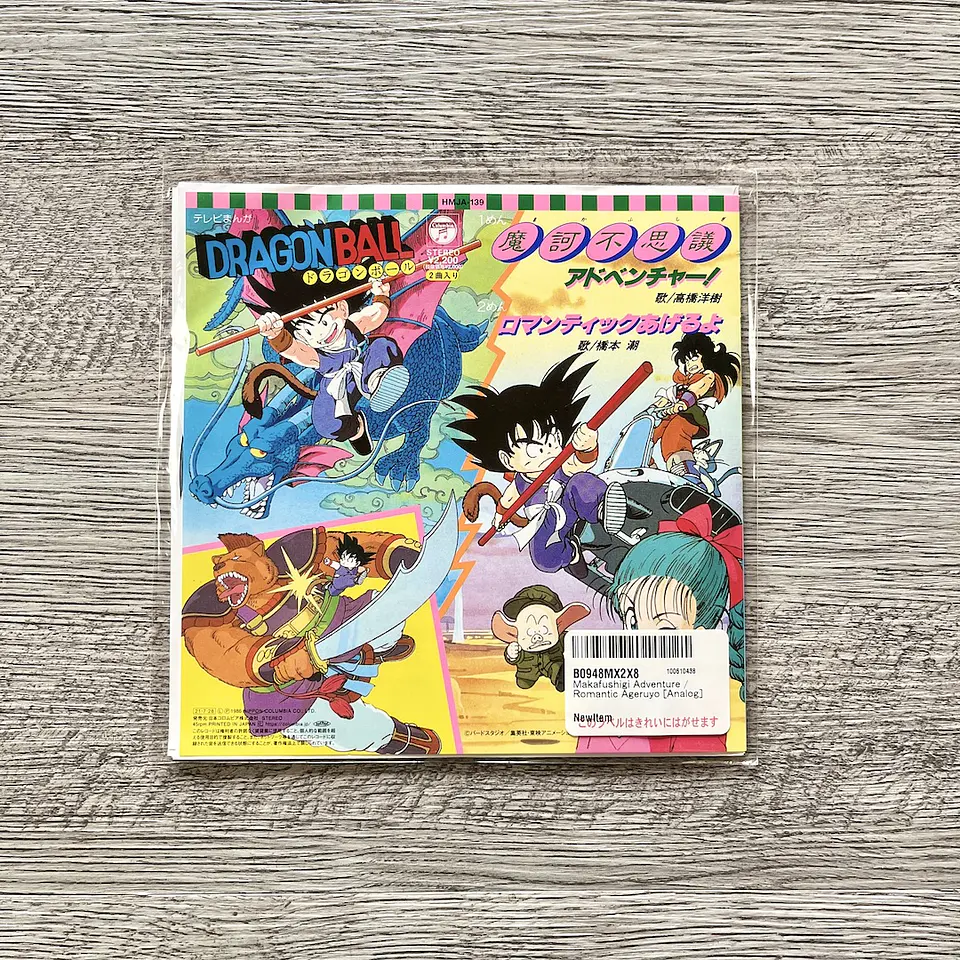 Dragon Ball Makafushigi Adventure / Romantic Ageruyo Vinilo 2