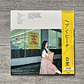 ANRI Heaven Beach City pop Vinilo - Miniatura 3
