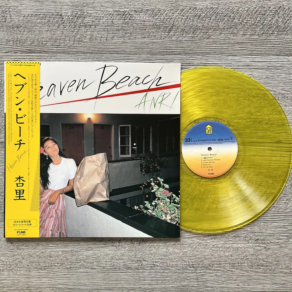 Vinilo ANRI Heaven Beach Citypop LP (PREVENTA) 2