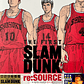 THE FIRST SLAM DUNK re:SOURCE Libro (PREVENTA) - Miniatura 1