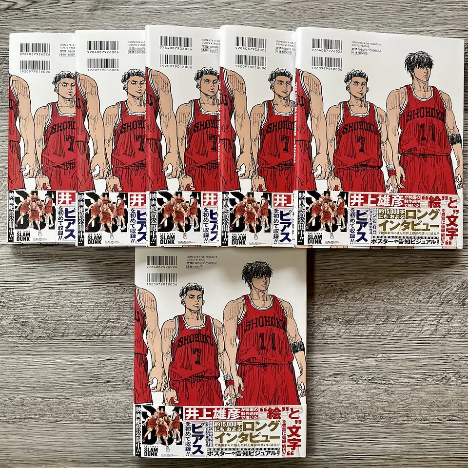 THE FIRST SLAM DUNK re:SOURCE Libro (PREVENTA) 3