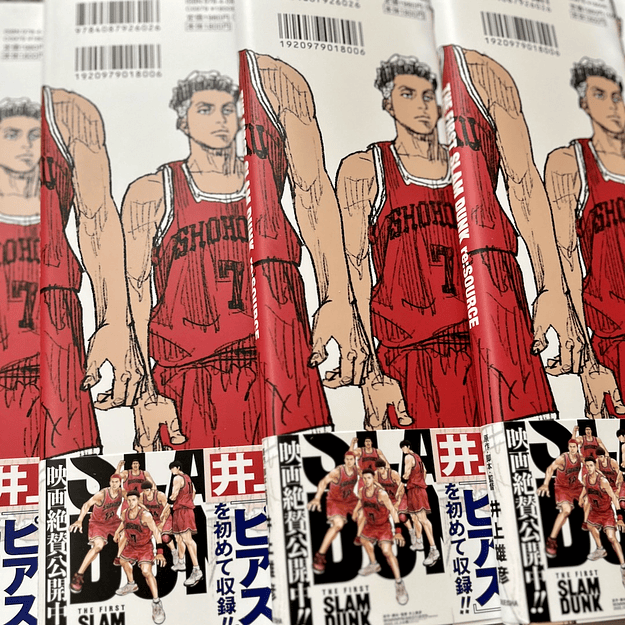 THE FIRST SLAM DUNK re:SOURCE Libro (PREVENTA) 4