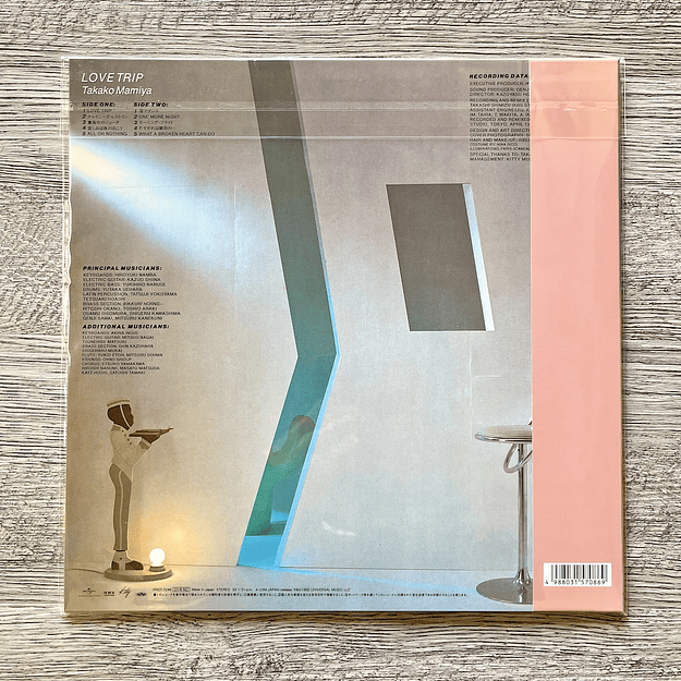 Takako Mamiya Love Trip VINILO 2
