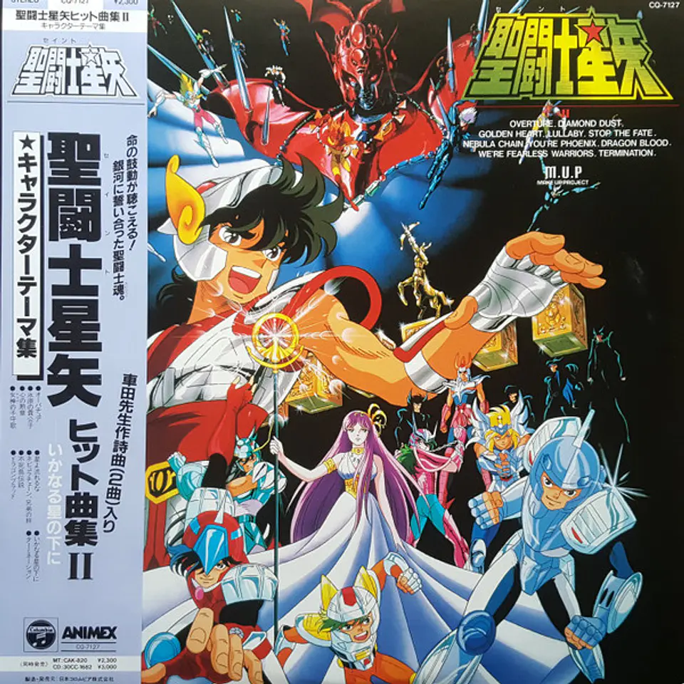 Saint Seiya Hits Song Collection II Vinilo 1