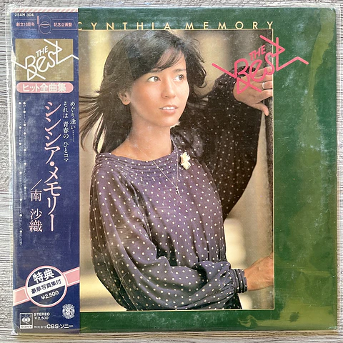 Saori Minami / Cynthia Memory The Best Vinilo