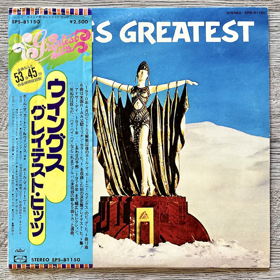 Wings Greatest Japón Vinilo 1