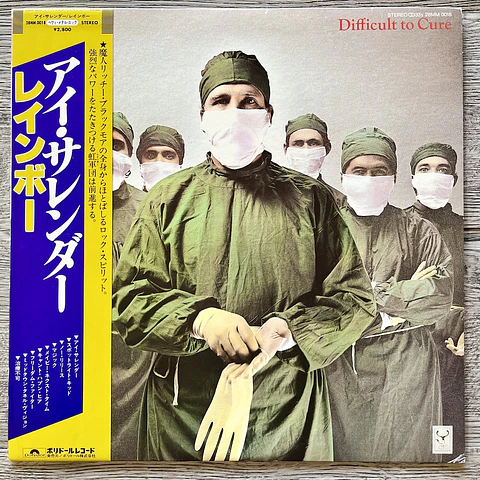 Rainbow Difficult to Cure Japón Vinilo