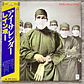 Rainbow Difficult to Cure Japón Vinilo - Miniatura 1