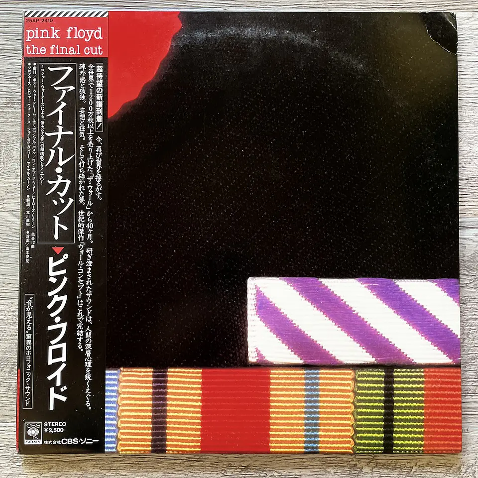 Pink Floyd The Final Cut LP Japón Vinilo 1