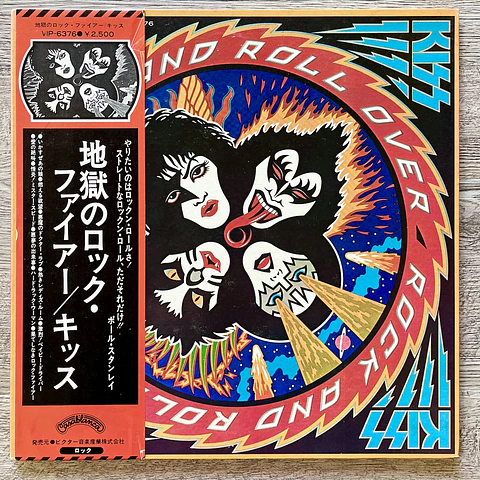 Kiss Rock And Roll Over Vinilo