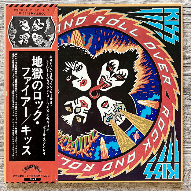 Kiss Rock And Roll Over Vinilo 1