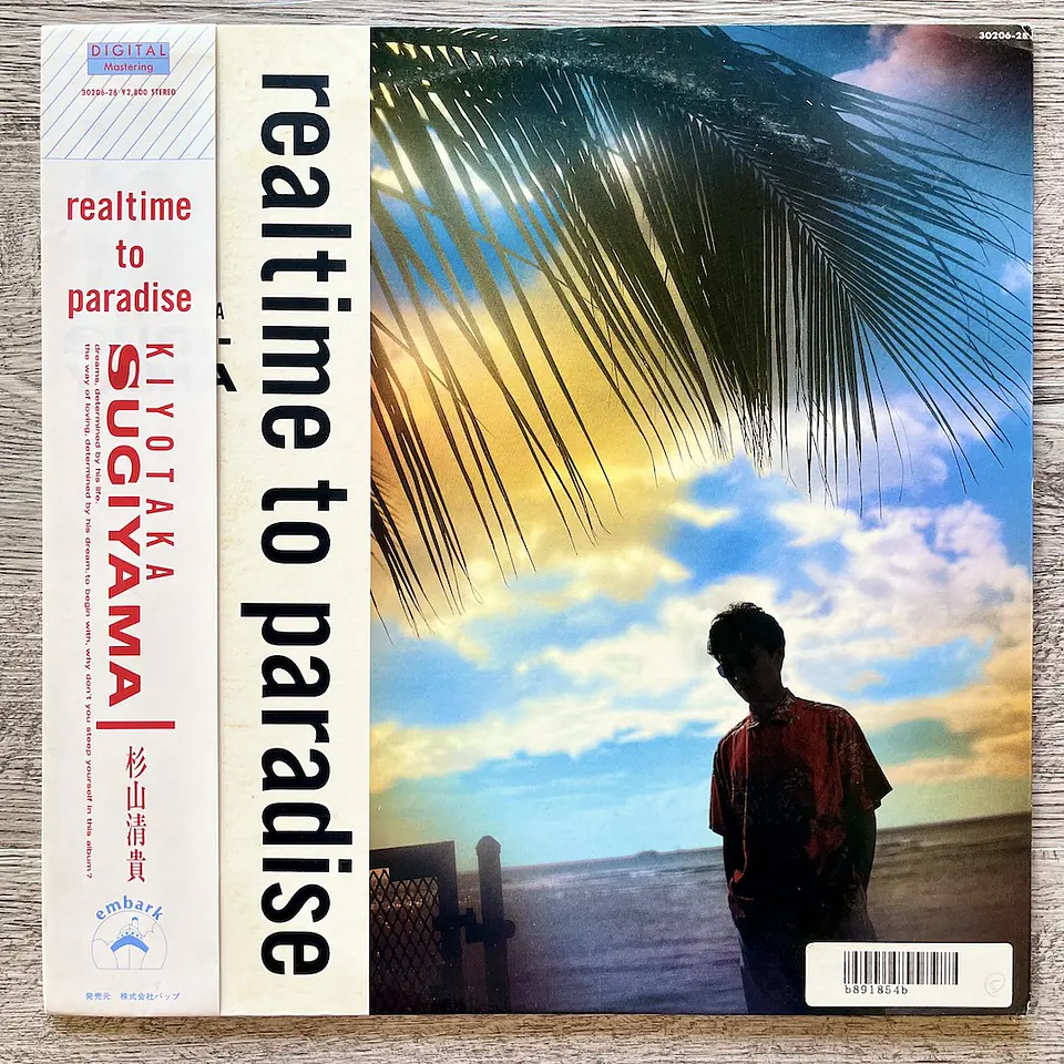 Kiyotaka Sugiyama Realtime to Paradise City pop Vinilo 1