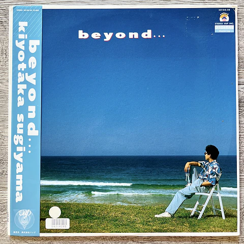 Kiyotaka Sugiyama Beyond City pop LP