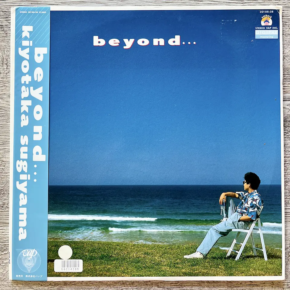 Kiyotaka Sugiyama Beyond City pop LP 1
