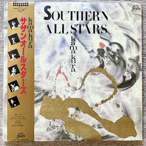 Southern All Stars Kamakura Vinilo 