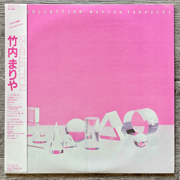Mariya Takeuchi Recollection 1 Vinilo 1