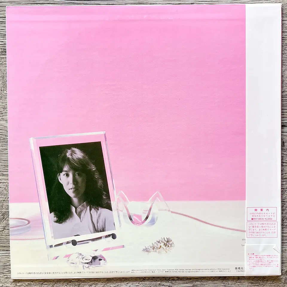 Mariya Takeuchi Recollection 1 Vinilo 2