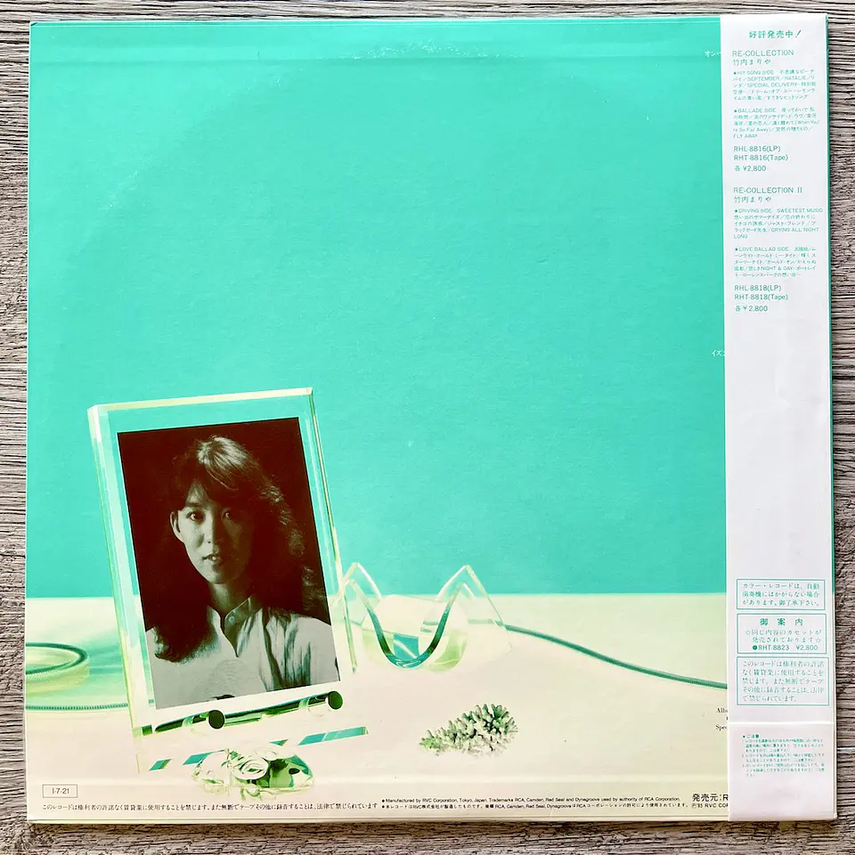 Mariya Takeuchi Recollection III Vinilo 2