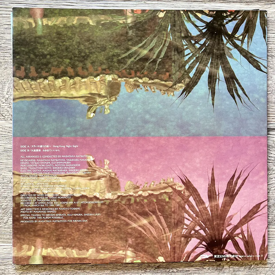 Yumi Matsutoya To Asia in the water Vinilo 2
