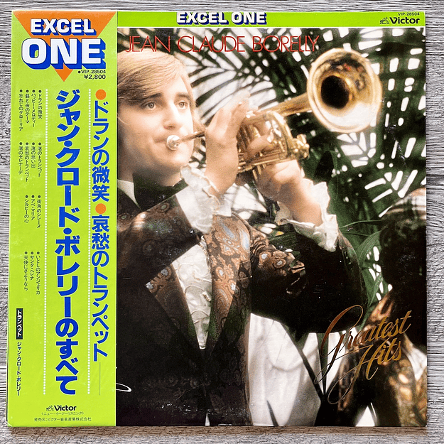 Jean-Claude Borelly  Greatest Hits Vinilo 1