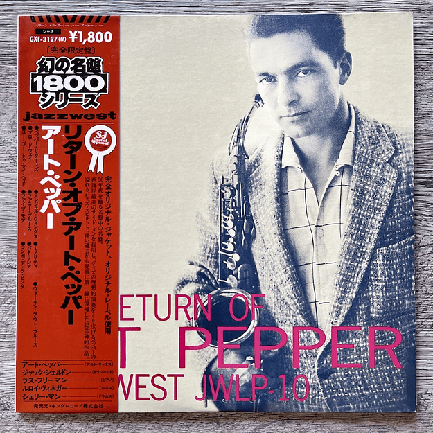 The Art Pepper The Return of Art Pepper Vinilo 1