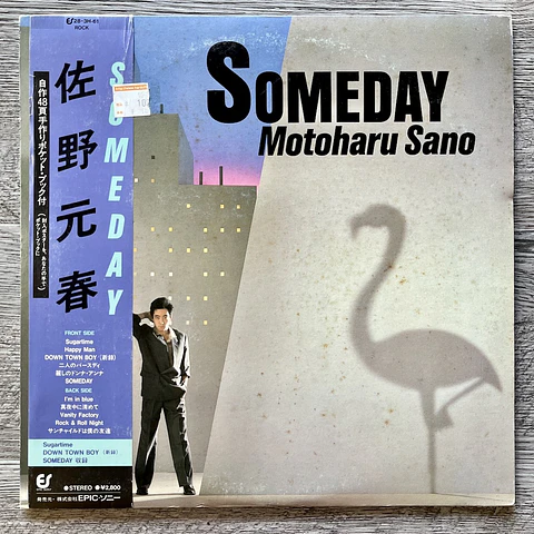 Motoharu Sano Someday LP
