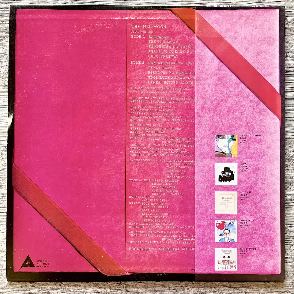 Yumi Matsutoya Yuming The 14th Moon LP 2