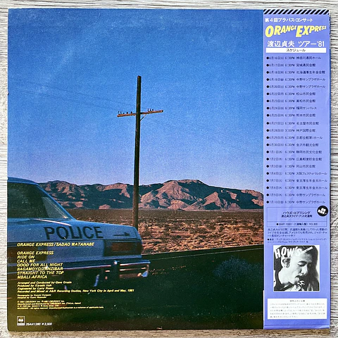 Sadao Watanabe Orange Express Vinilo