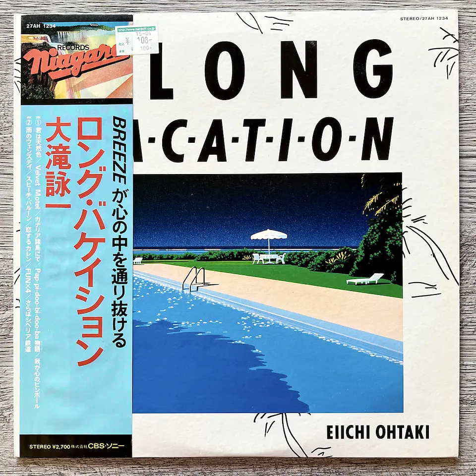 Eiichi Ohtaki Along Vacation Vinilo 1