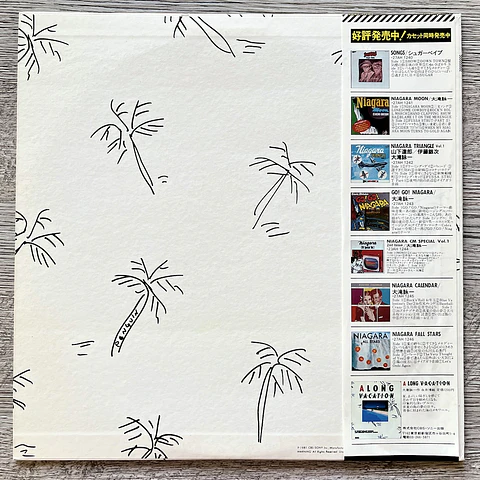 Eiichi Ohtaki Along Vacation Vinilo