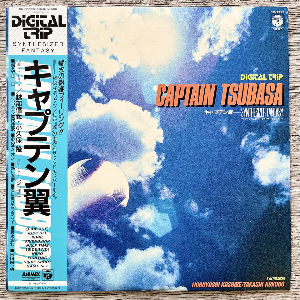 Captain Tsubasa Digital Trip Synthetiser Fantasy Vinilo 1