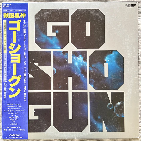 Go ShoGun LP