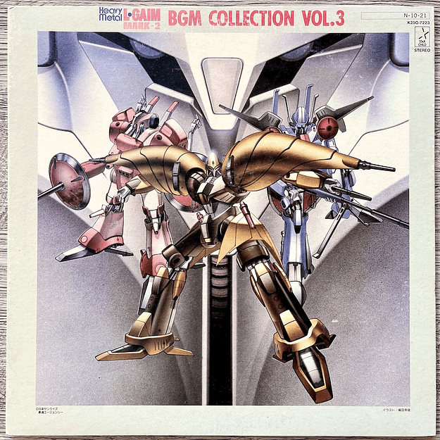 Heave Metal L Gaim BGM Collection VOL.3 LP 1