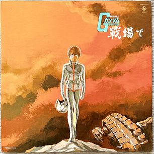 Mobile Suit Gundam Gundam senjō de Vinilo